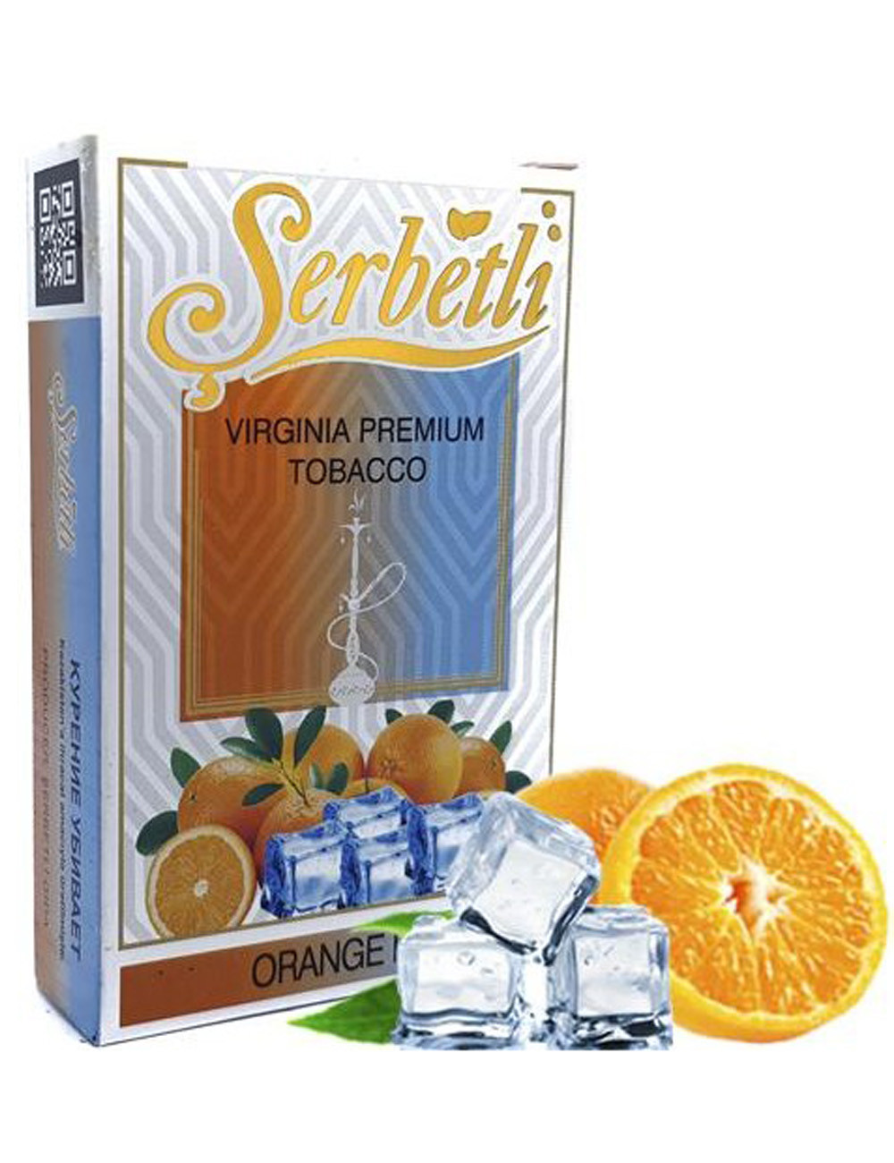Ice Orange